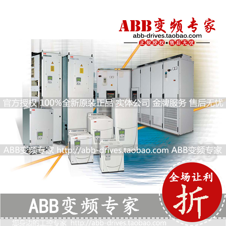 ABB直流调速器DCS800-S01-0230-05全新原装正品一级授权