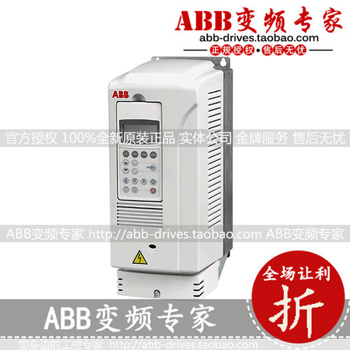 ABB变频器ACS800-01-0040-3+P901全新原装正品30KW一级代理现货