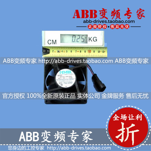 ABB变频器ACS800全新正品备件风机/风扇3615KL-05W-B50-PR1含插头