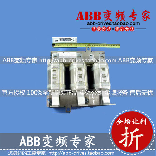 ABB变频器ACS800备件电抗器ACHO5840