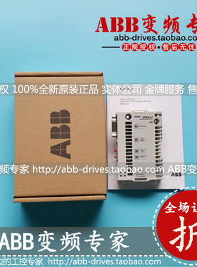 特价！ABB变频器模块全新原装正品profibus现场总线适配器RPBA-01