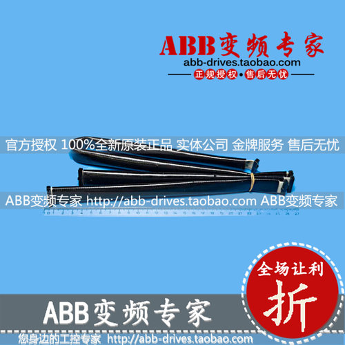 ABB变频器ACS800备件IGBT触发线三根装不单卖全新原装正品