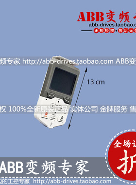 ABB变频器ACS580/ACS530助手型中文控制盘ACS-AP-S全新原装正品