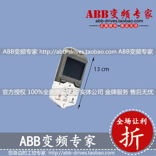 ABB变频器ACS580/ACS530助手型中文控制盘ACS-AP-S全新原装正品