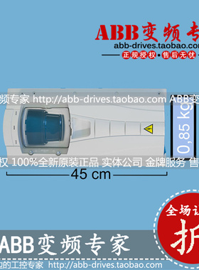 ABB变频器ACS510备件IP54外壳/机壳全新原装正品