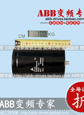 ABB变频器全新原装正品ACS800备件5700uf电容B43586-S9578-Q1/Q3