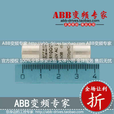 ABB变频器ACS800多传备件BAMU板前保险A070GRC01T13全新原装正品