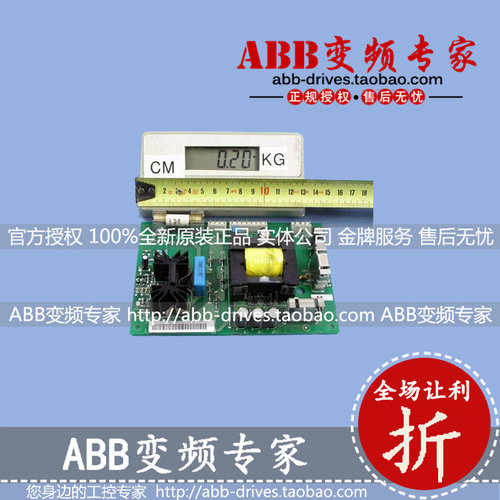 ABB变频器备件APOW-02C 230V全新原装正品