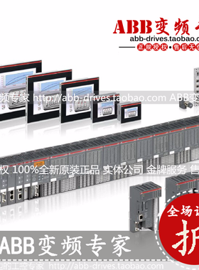 ABB PLC 开关量模块DX522全新原装正品一级代理现货