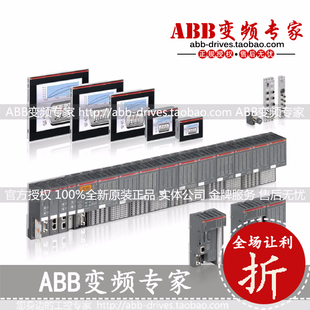 开关量模块DX522全新原装 正品 PLC ABB 一级代理现货