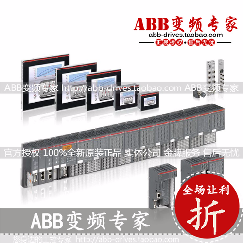 ABB PLC CPU单元PM590-ETH全新原装正品一级代理