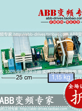 ABB变频器备件风机电源板AFPS-11C