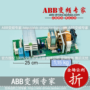 ABB变频器备件风机电源板AFPS-11C