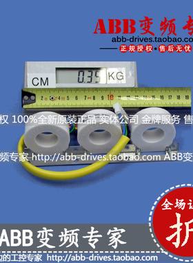 全新原装正品ABB变频器ACS800备件VM 5000K DIA0.14CU, SE