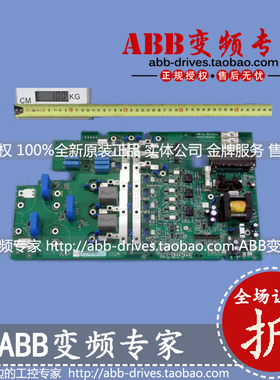 ABB变频器ACS510/550功率板/驱动板SINT4510C全新原装正品