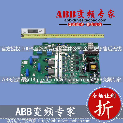 ABB变频器ACS510/550功率板/驱动板SINT4510C全新原装正品