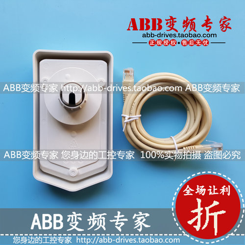 ABB变频器ACS880安装组件/支架/托架DPMP-02全新原装正品