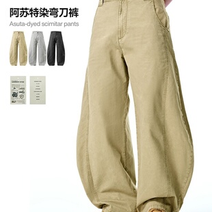 WMstudio美式复古水洗做旧弯刀牛仔裤男女宽松直筒阔腿拖地长裤子