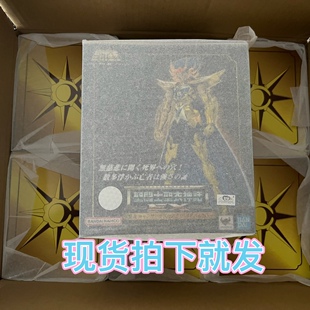 现货 万代圣衣神话EX2.0 黄金圣斗士 巨蟹座 迪斯马斯克 重生版