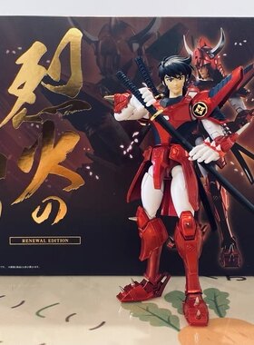 万代魂限定AP铠传火焰神真田辽