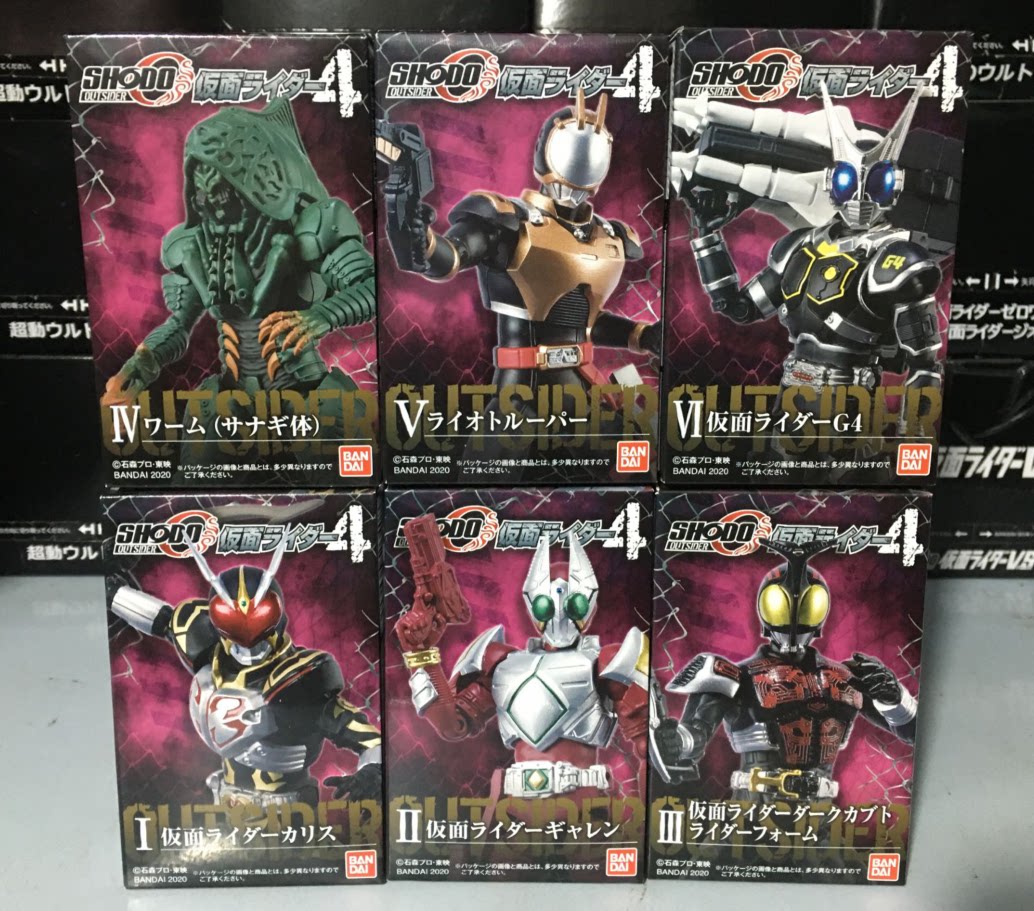 o乐翻天o万代盒蛋shodo-o假面骑士掌动o系列4四弹 g4 格连 黑甲斗