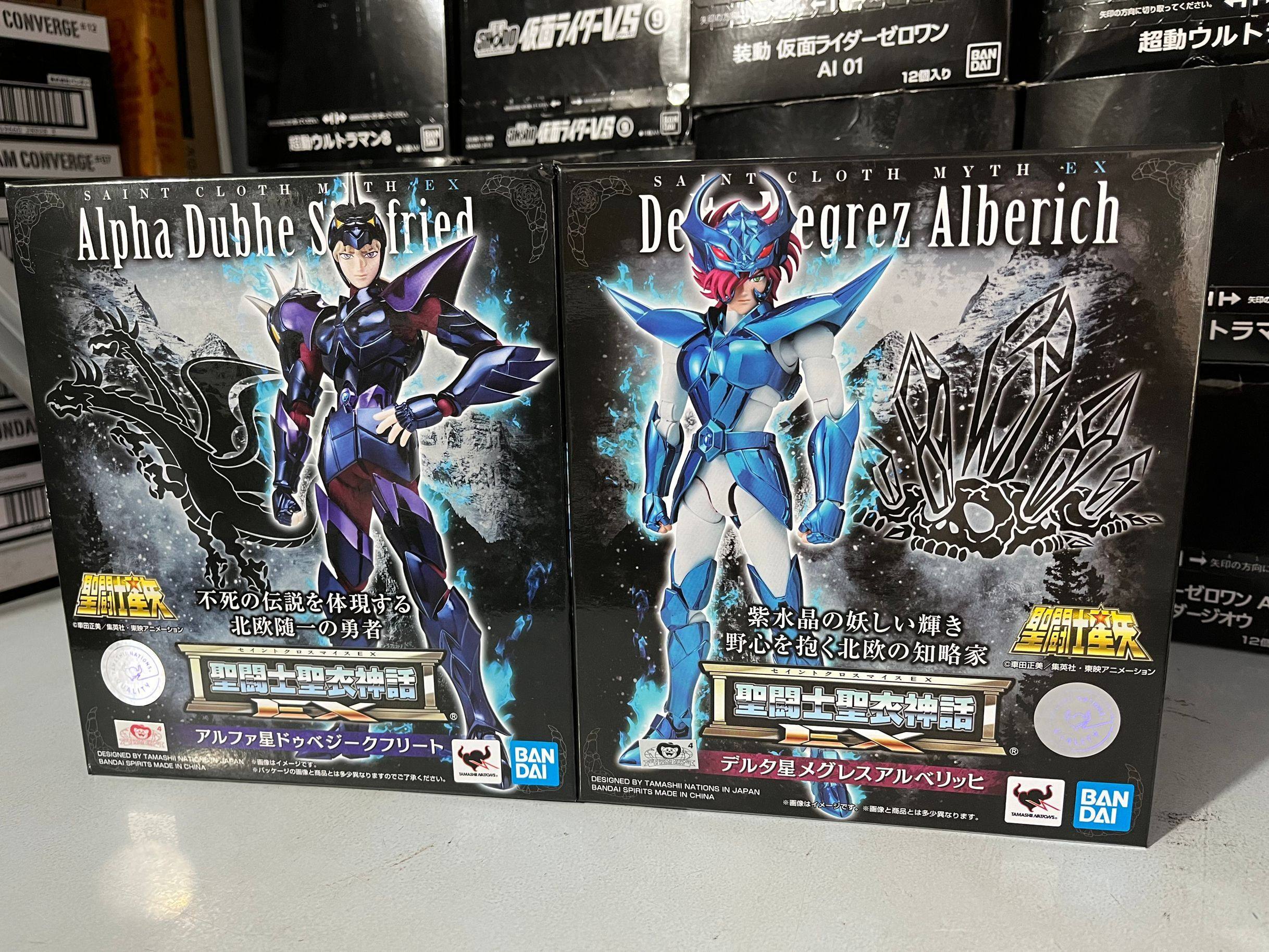 万代圣衣神话EX 北欧神斗士天权星紫水晶阿鲁贝利西 天枢星双头龙