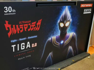 预售定金 Aplhamax 布衣迪迦 复合形态2.0 修复版 可动手办