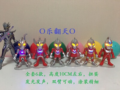 6兄弟昭和奥特曼艾斯泰罗赛文