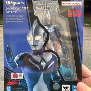 全新现货 万代 SHF 高斯奥特曼 月神模式 Cosmos 可动成品手办