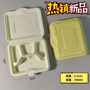 一次性餐盒连体四格分体三格食品级打包盒五格可微波加热带盖饭盒