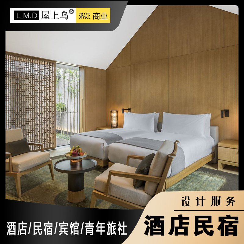 商务酒店民宿宾馆青年旅社装修设计师室内效果图施工图纯设计服务