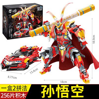 启蒙乐高积木qq飞车正版赛车孙悟空机甲模型高难度跑车男孩玩具