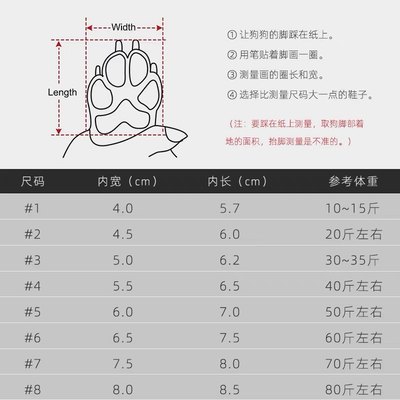 大狗鞋防水防滑耐磨透气款狗鞋子金毛拉布拉多犬斗牛防掉宠物鞋子