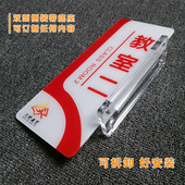 双面侧挂装 亚克力学校年级教室班级门牌办公室科室标牌可更换定制