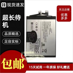 适用vivo S19pro手机电池 S19Pro v2362a电池 BA49原装全新电池