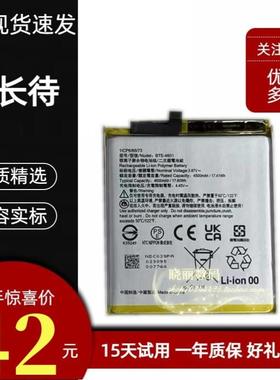 适用HTC U23PRO电池 HTCu23pro原装手机电池 bte-4601电板