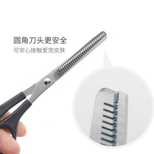 台湾MD专业宠物美容剪刀
