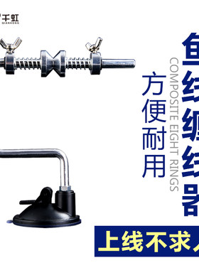 渔轮上线器鱼线缠线器抛竿海竿