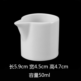 普菲汁斗 浇汁器皿 高档骨瓷 酒店餐具 纯白色 简约造型