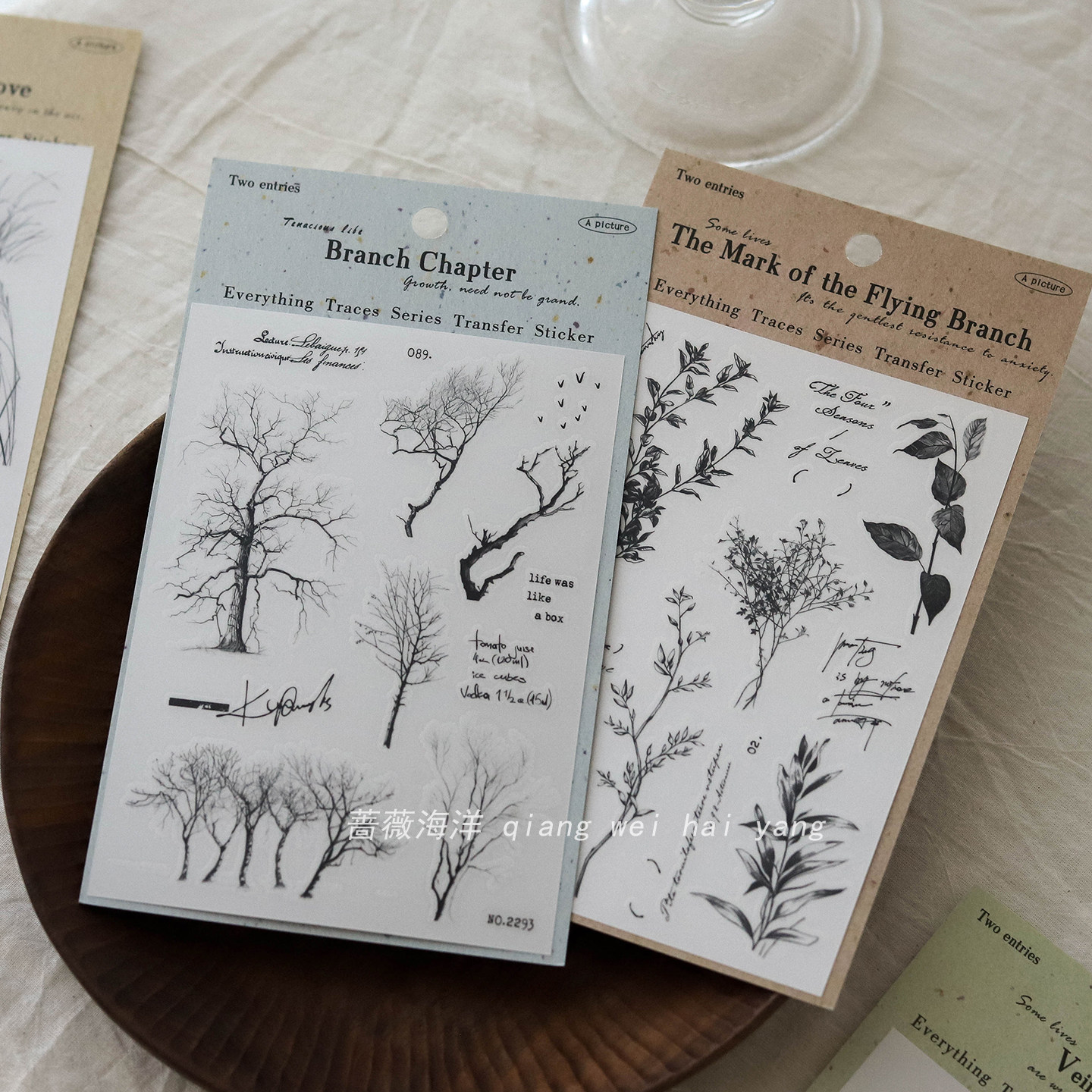 蔷薇海洋 万物有痕转印贴纸 文艺清冷感树枝图案 手帐diy装饰素材,文具电教/文化用品/商务用品,贴纸/立体贴纸,淘宝优惠券,粉丝福利购,淘宝优惠卷