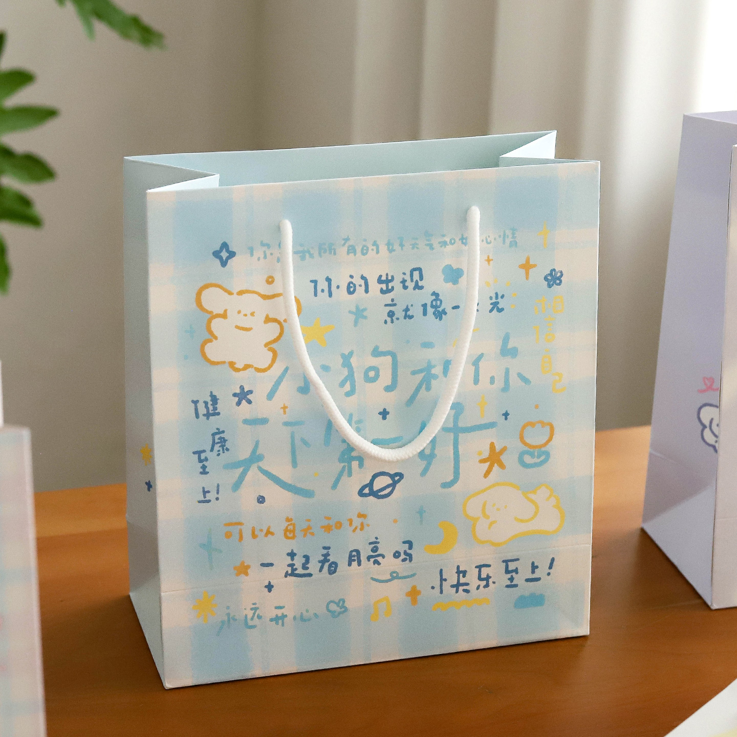 快乐小狗礼品袋送礼手提袋纸袋