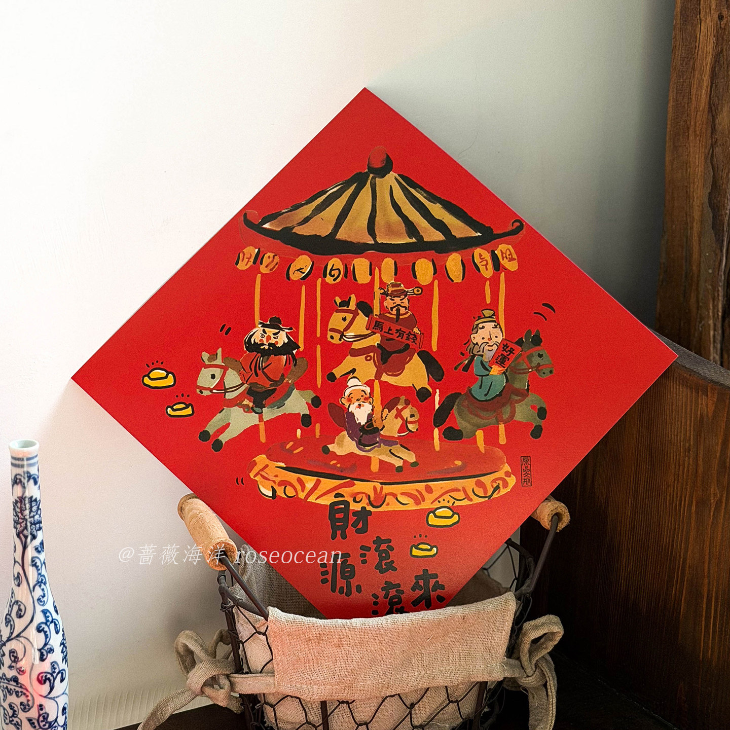 马年国潮纸质门贴 2026新年春节福字贴 过年氛围感装饰布置墙贴,节庆用品/礼品,福字/窗花/窗贴,淘宝优惠券,粉丝福利购,淘宝优惠卷