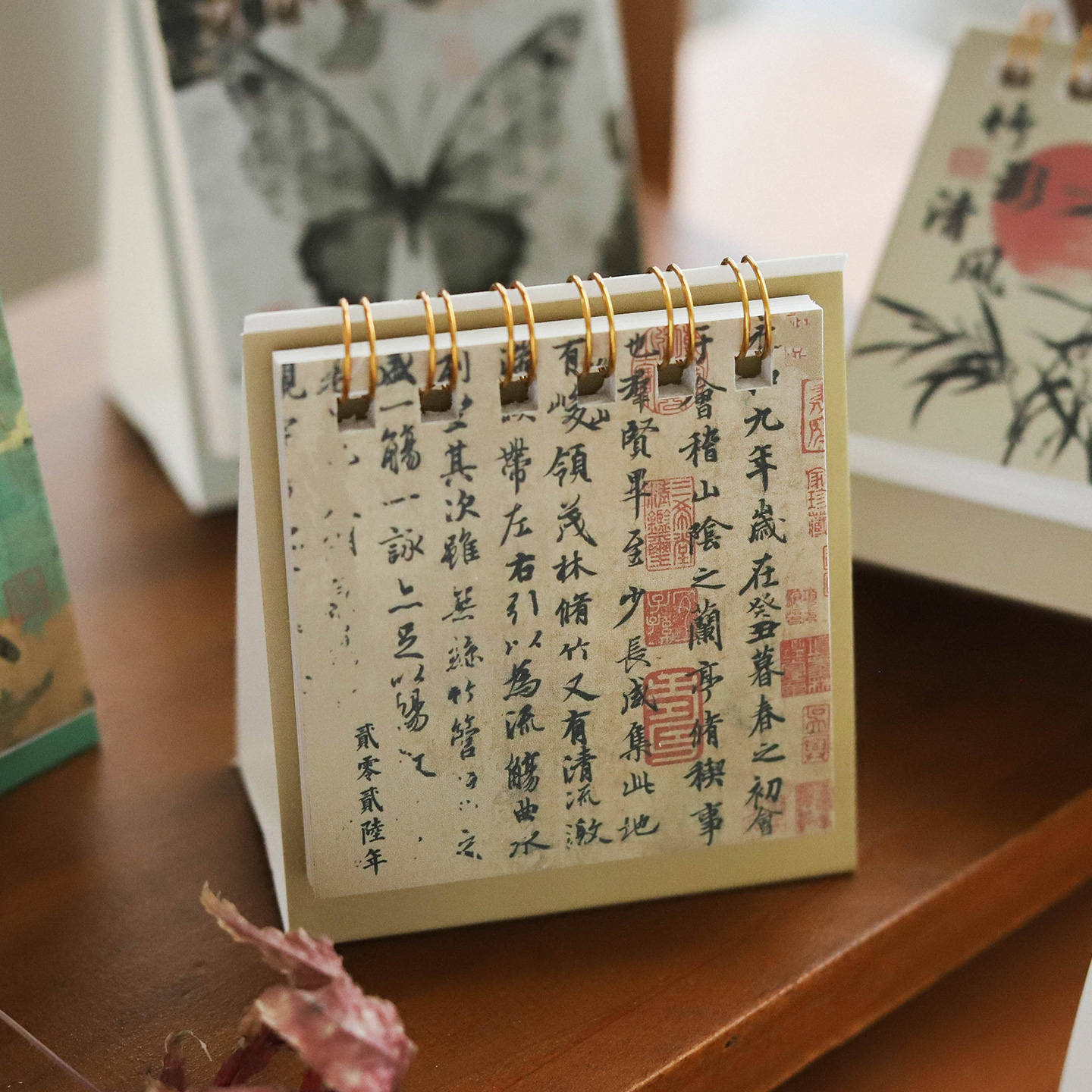 国风芳华迷你台历复古打卡日历