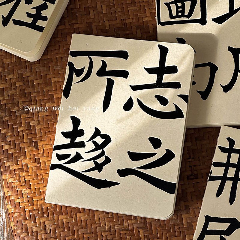 国风励志手帐本文艺空白笔记本