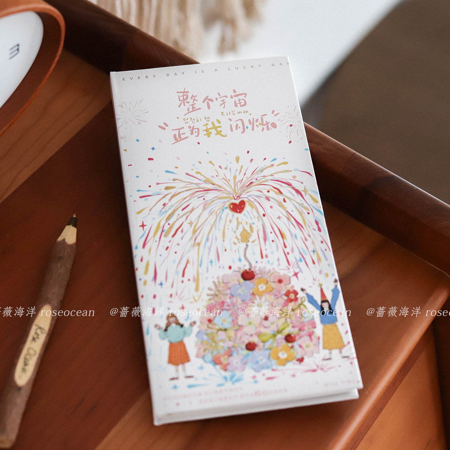 爱自己的365天手帐本 周计划本 高颜值随身记事本 学习工作日程本