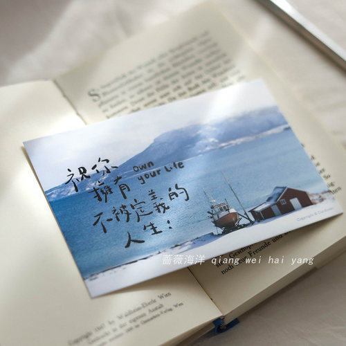 愿你自由明信片励志氛围感墙贴