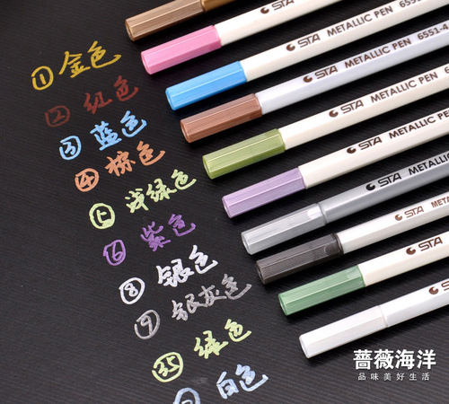金属彩色笔涂鸦笔硬头软头油漆笔