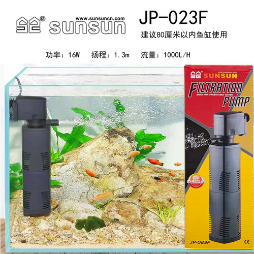 内置过滤器小鱼缸充氧循环水