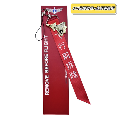 J20J35挂饰挂件饰品空军战斗机