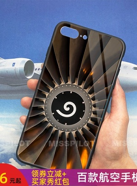 波音发动机手机壳引擎叶轮航空玻璃软硅胶保护套果华米OPvi12340m